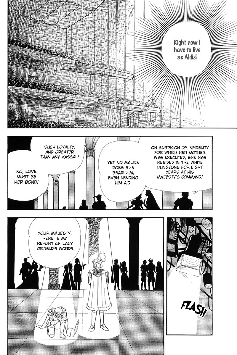 Glass Mask - Vol.26 Chapter 131