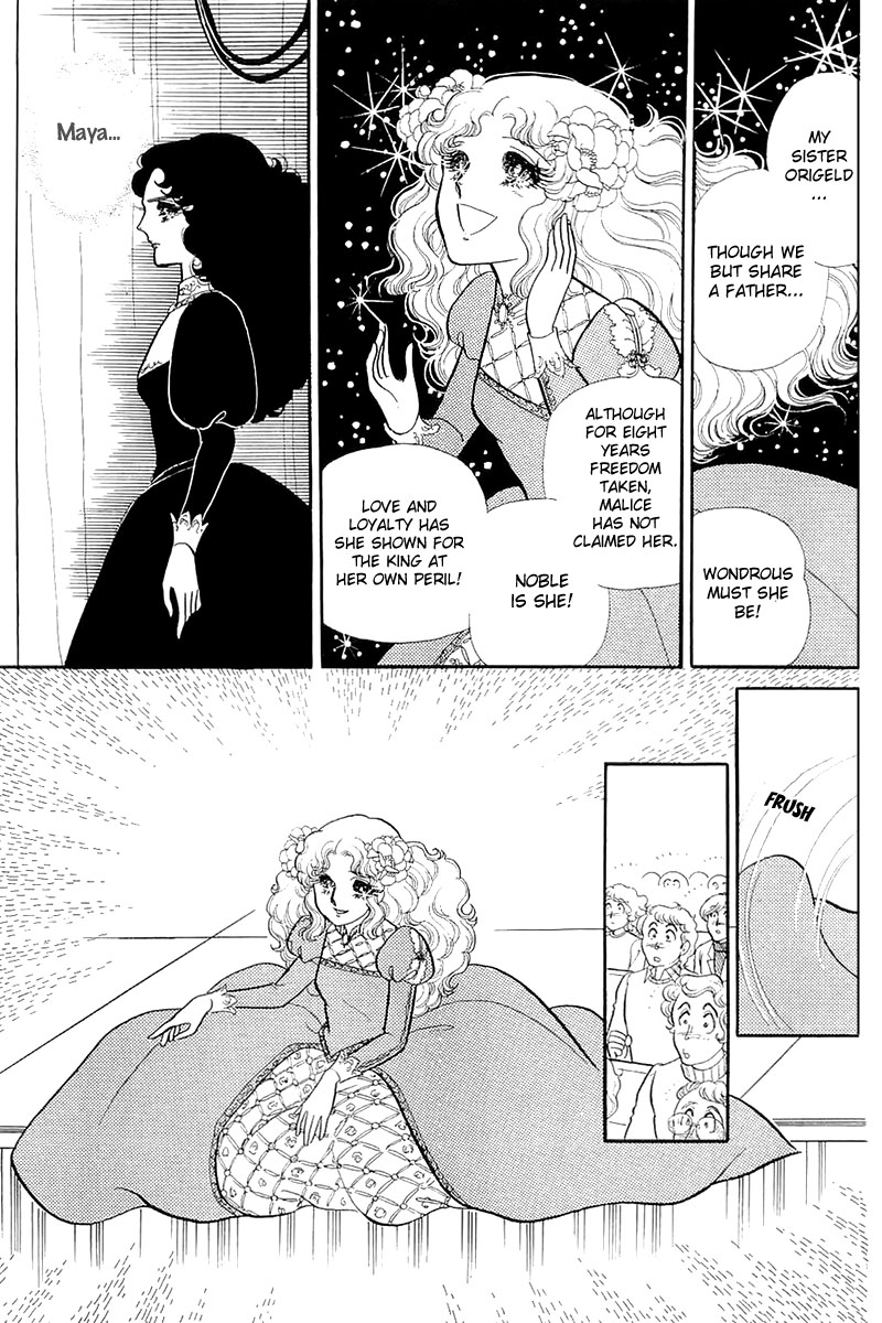 Glass Mask - Vol.26 Chapter 131