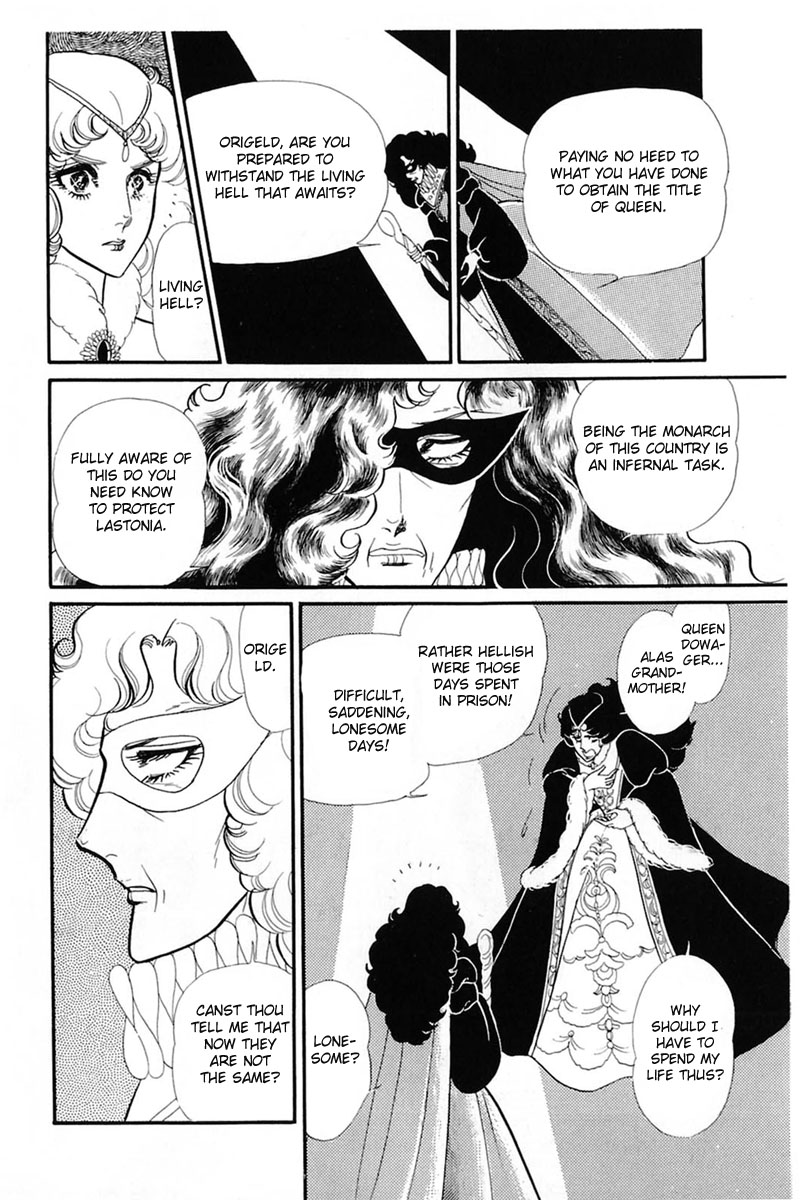 Glass Mask - Vol.27 Chapter 139