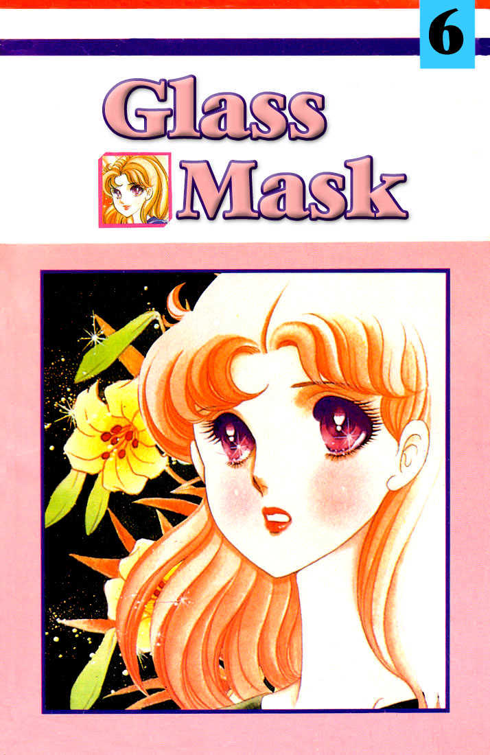 Glass Mask - Vol.6 Chapter 0