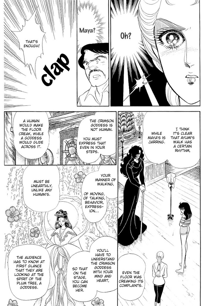 Glass Mask - Chapter 211