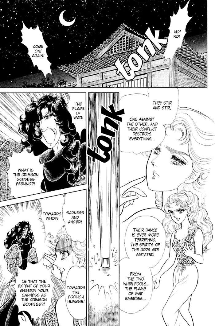 Glass Mask - Chapter 211