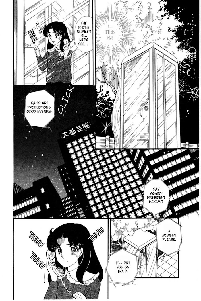 Glass Mask - Chapter 150