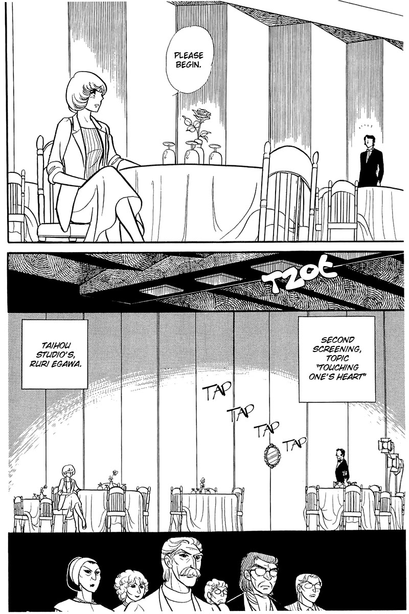 Glass Mask - Vol.23 Chapter 116