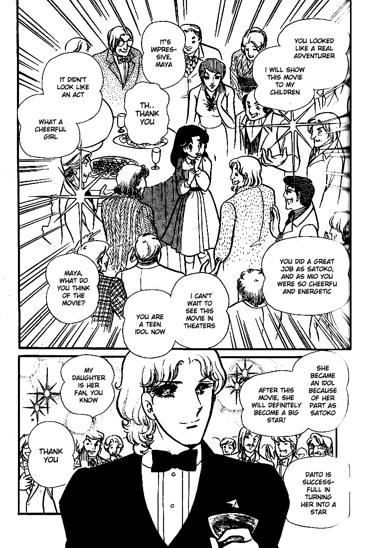 Glass Mask - Vol.15 Chapter 72