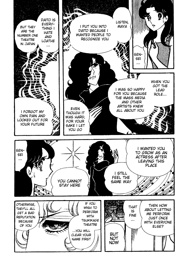 Glass Mask - Vol.17 Chapter 85