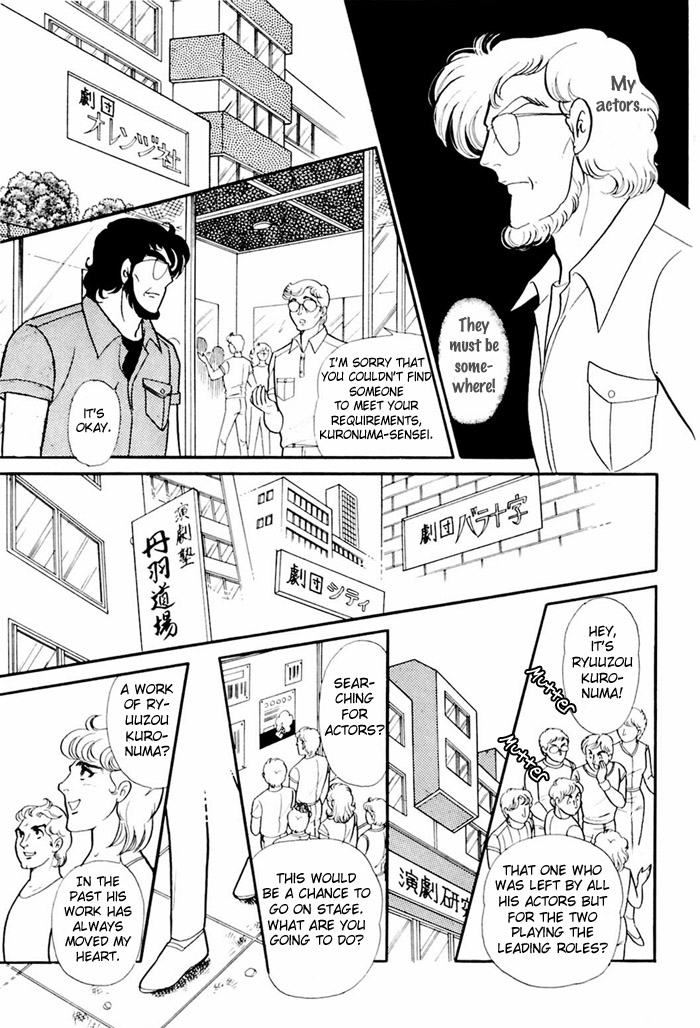 Glass Mask - Vol.30 Chapter 158