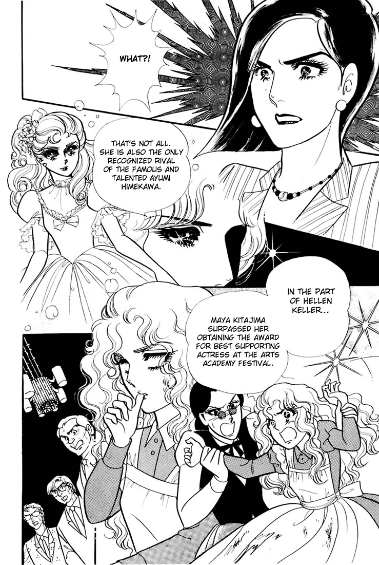 Glass Mask - Vol.30 Chapter 158