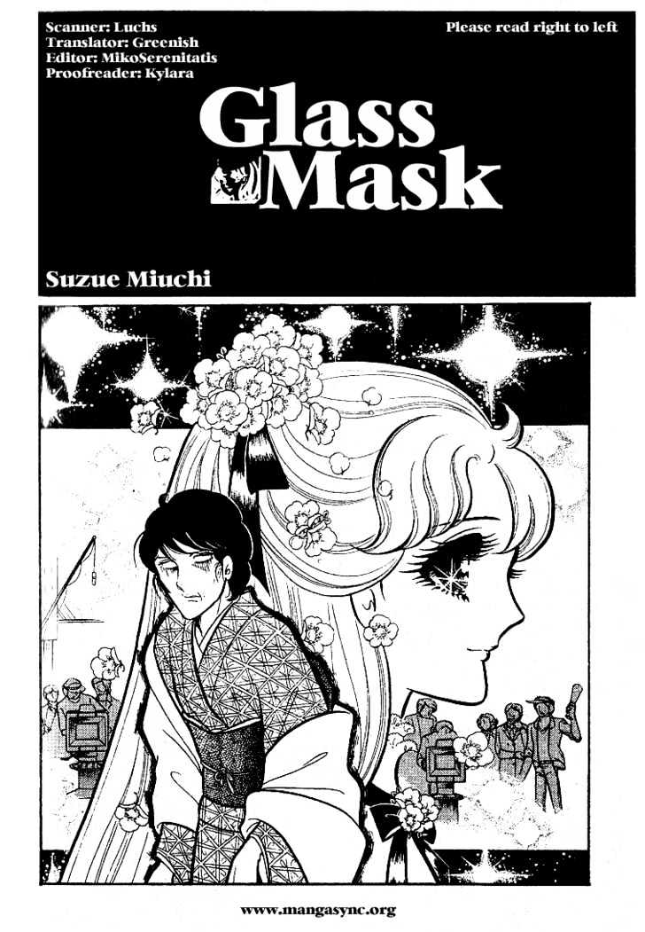 Glass Mask - Vol.16 Chapter 1