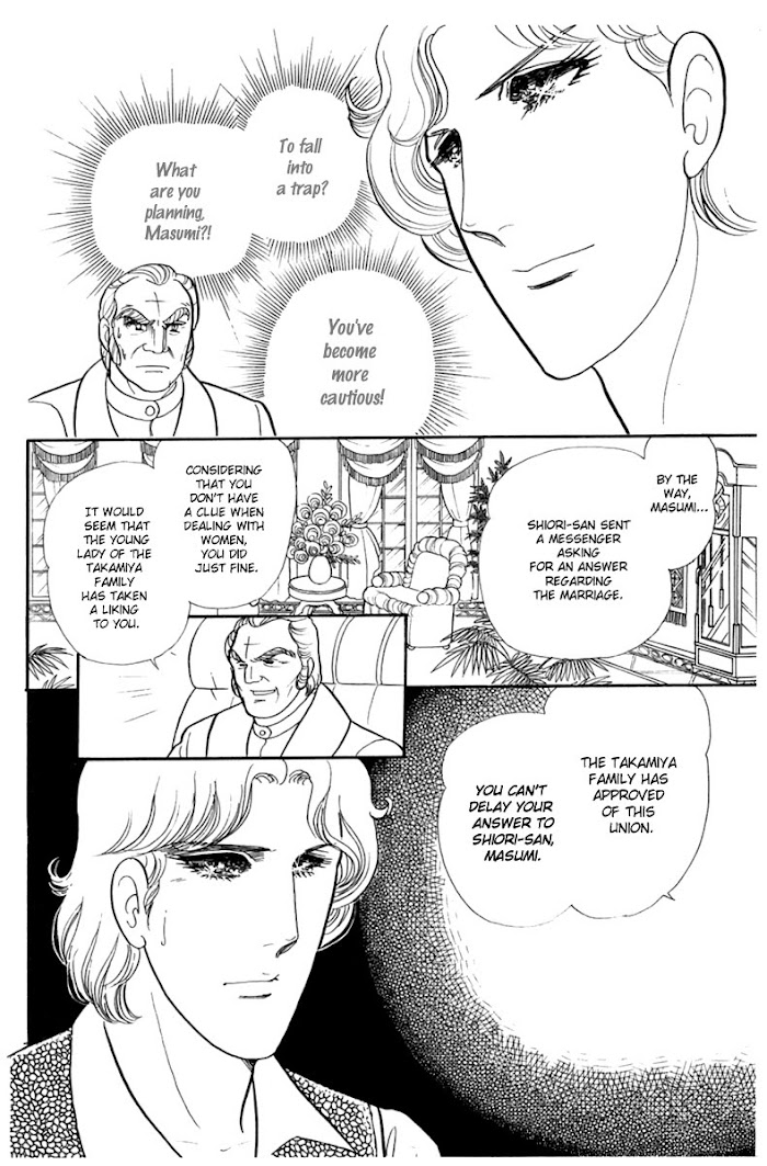 Glass Mask - Chapter 187