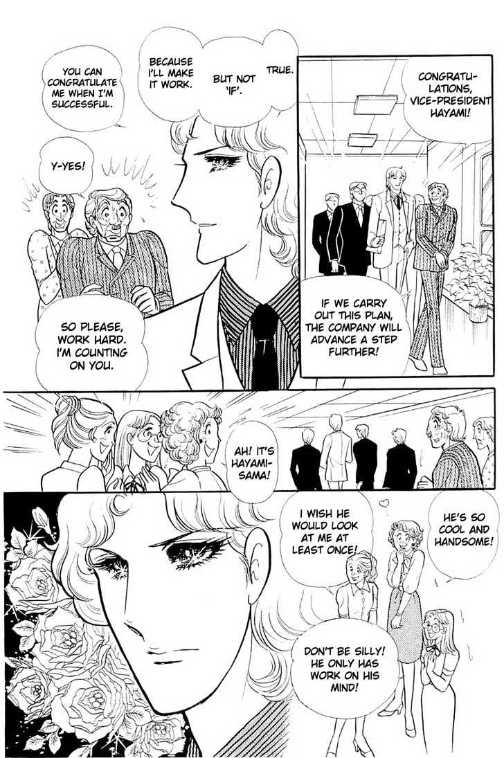 Glass Mask - Vol.23 Chapter 4