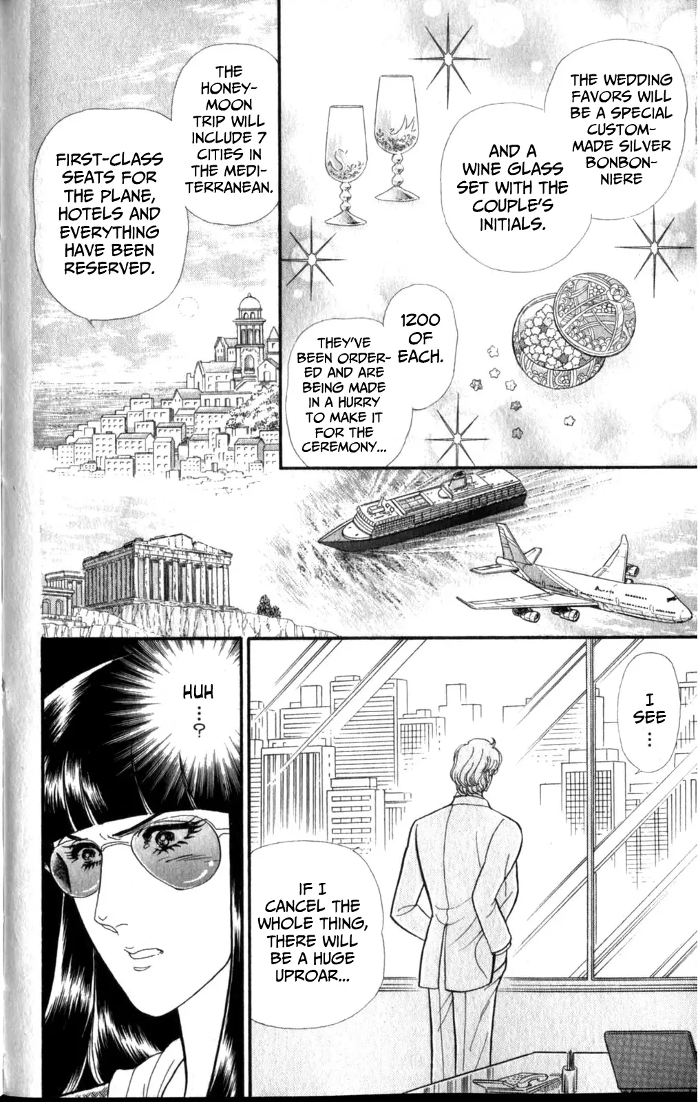 Glass Mask - Vol.47 Chapter 259