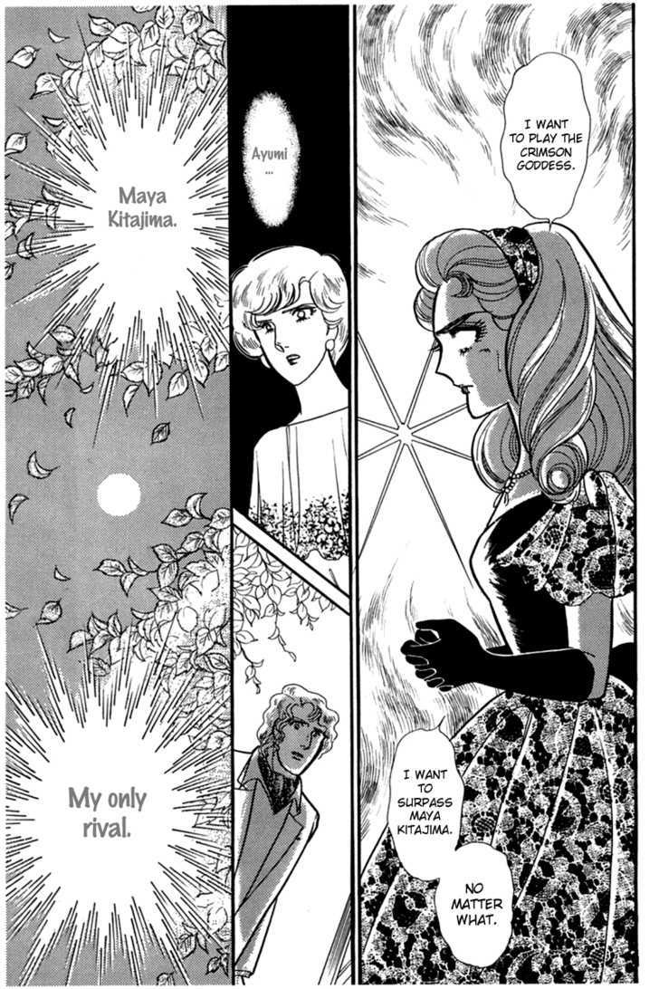 Glass Mask - Vol.34 Chapter 4