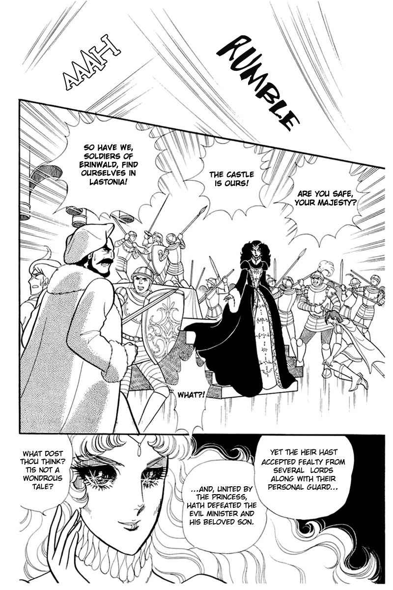 Glass Mask - Vol.27 Chapter 137