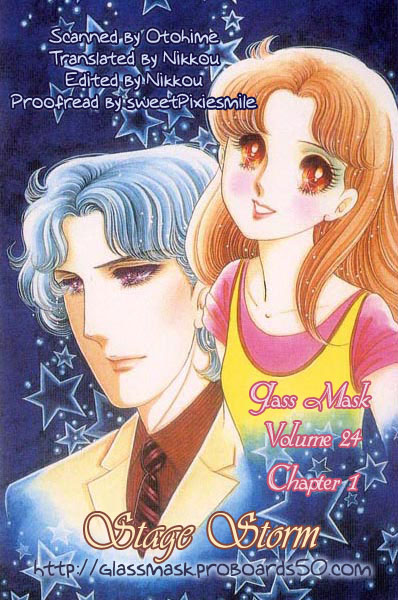 Glass Mask - Vol.24 Chapter 119