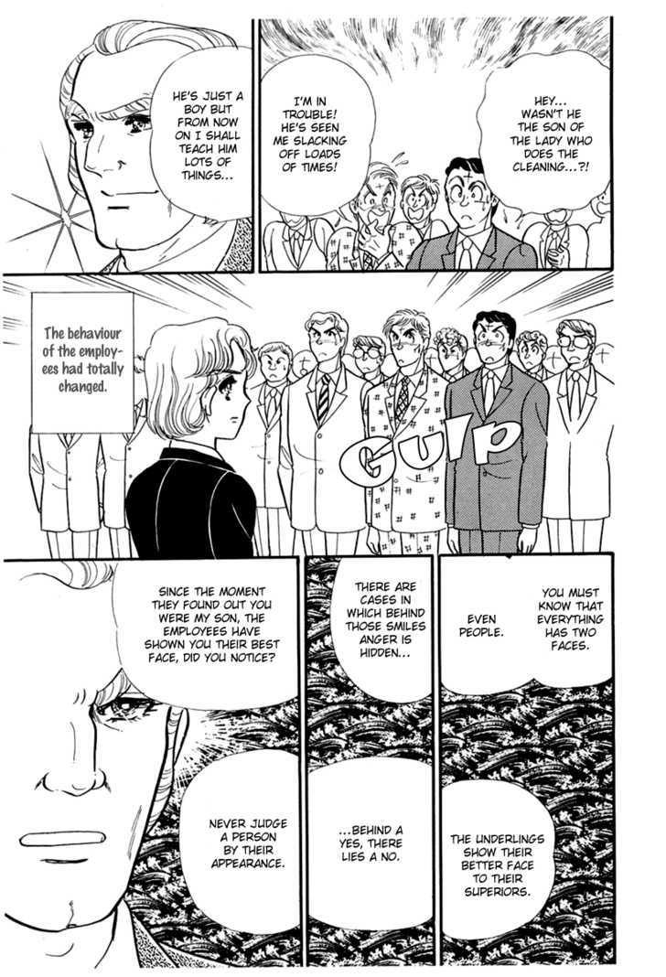 Glass Mask - Vol.34 Chapter 2