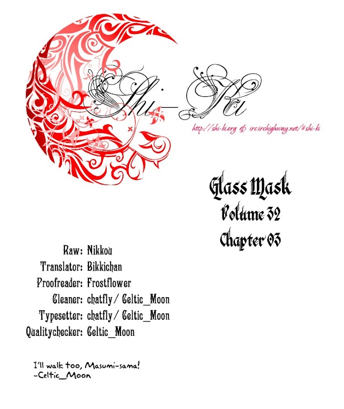 Glass Mask - Chapter 169