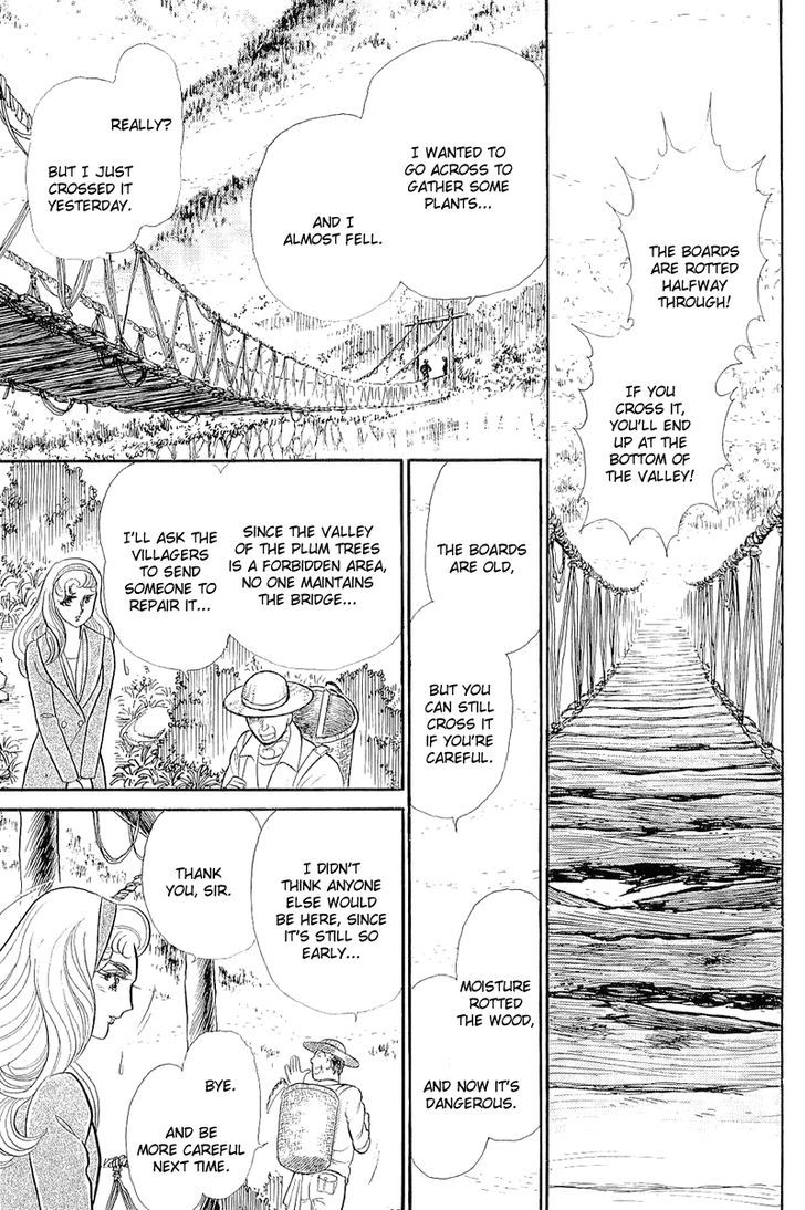 Glass Mask - Vol.38 Chapter 6