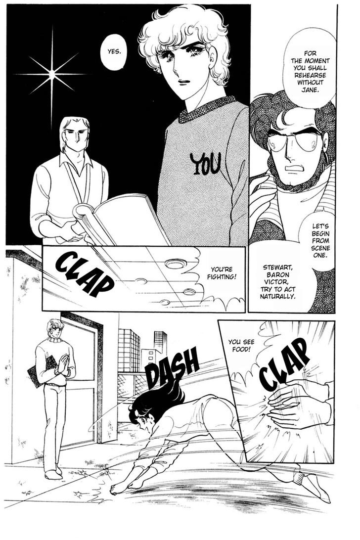 Glass Mask - Vol.29 Chapter 2