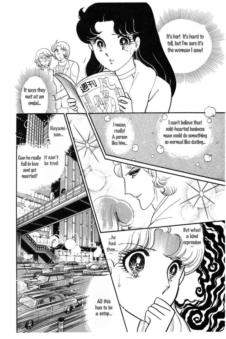 Glass Mask - Vol.29 Chapter 2