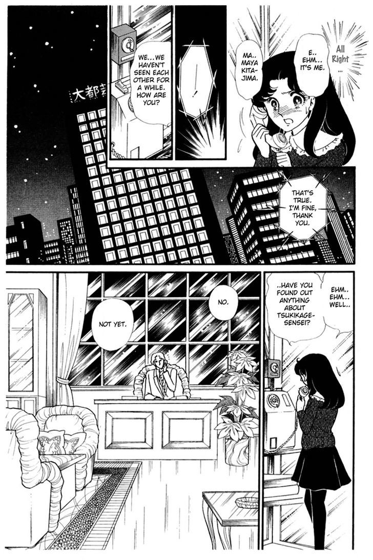 Glass Mask - Vol.29 Chapter 2