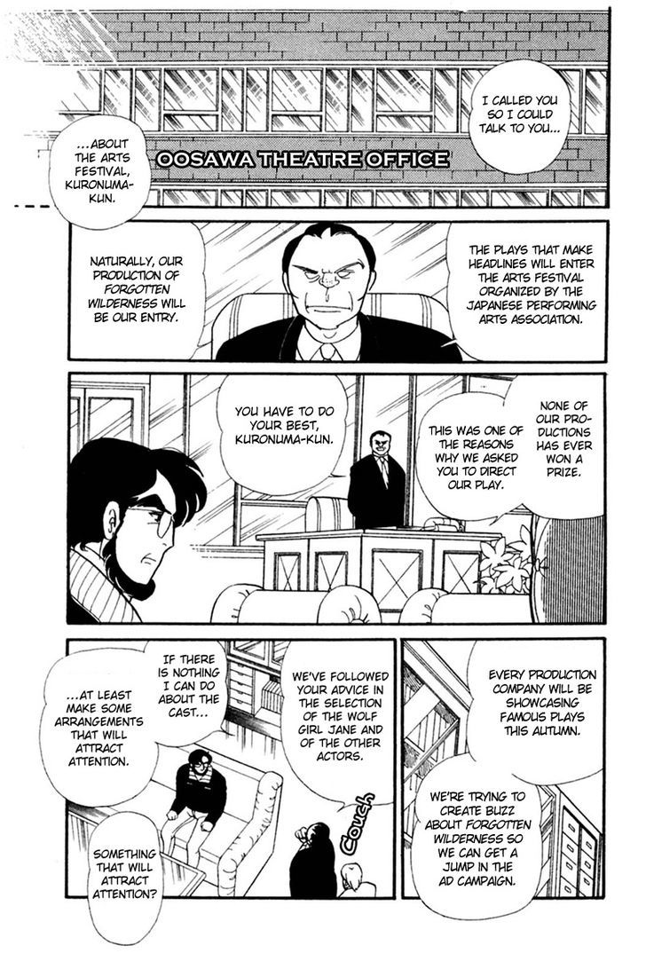 Glass Mask - Vol.29 Chapter 2