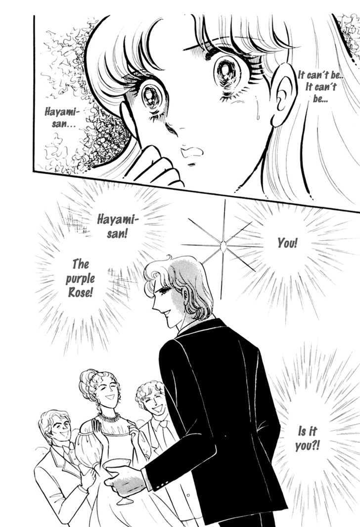 Glass Mask - Vol.33 Chapter 6