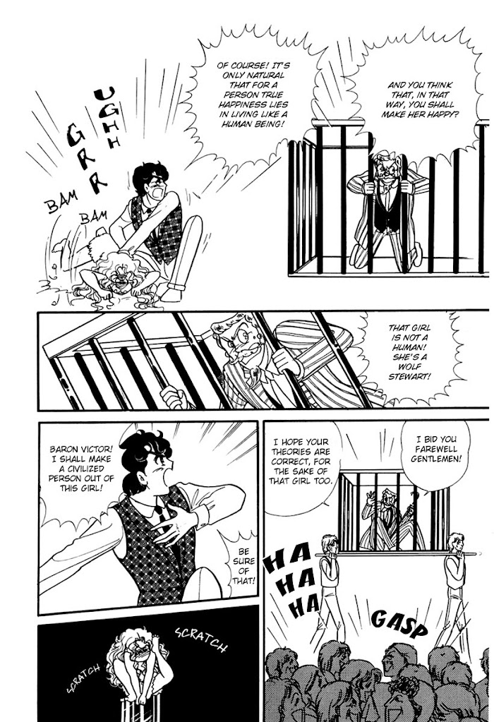 Glass Mask - Chapter 175