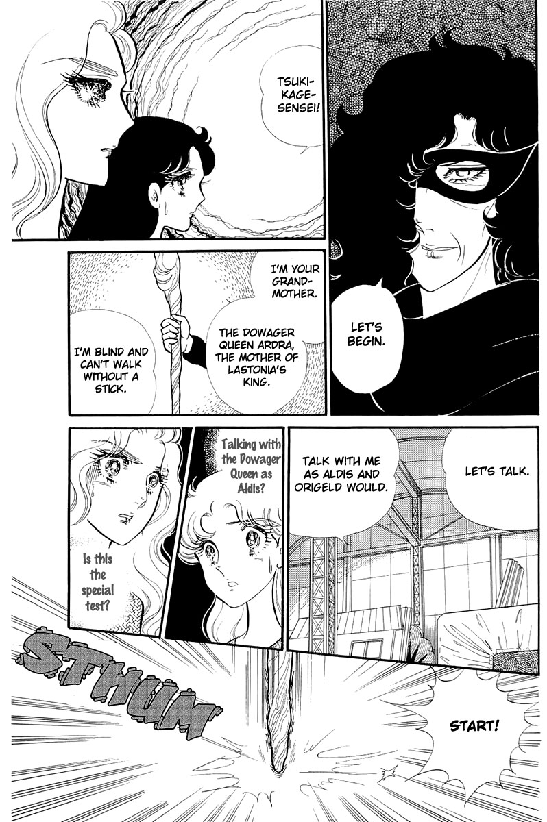 Glass Mask - Vol.25 Chapter 126