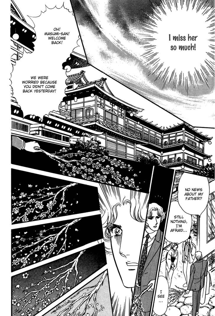 Glass Mask - Vol.37 Chapter 2