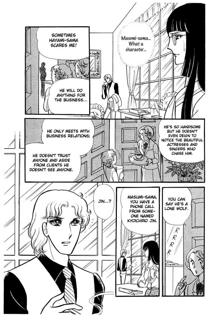 Glass Mask - Vol.24 Chapter 3