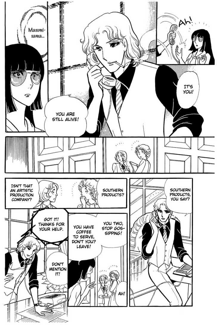 Glass Mask - Vol.24 Chapter 3