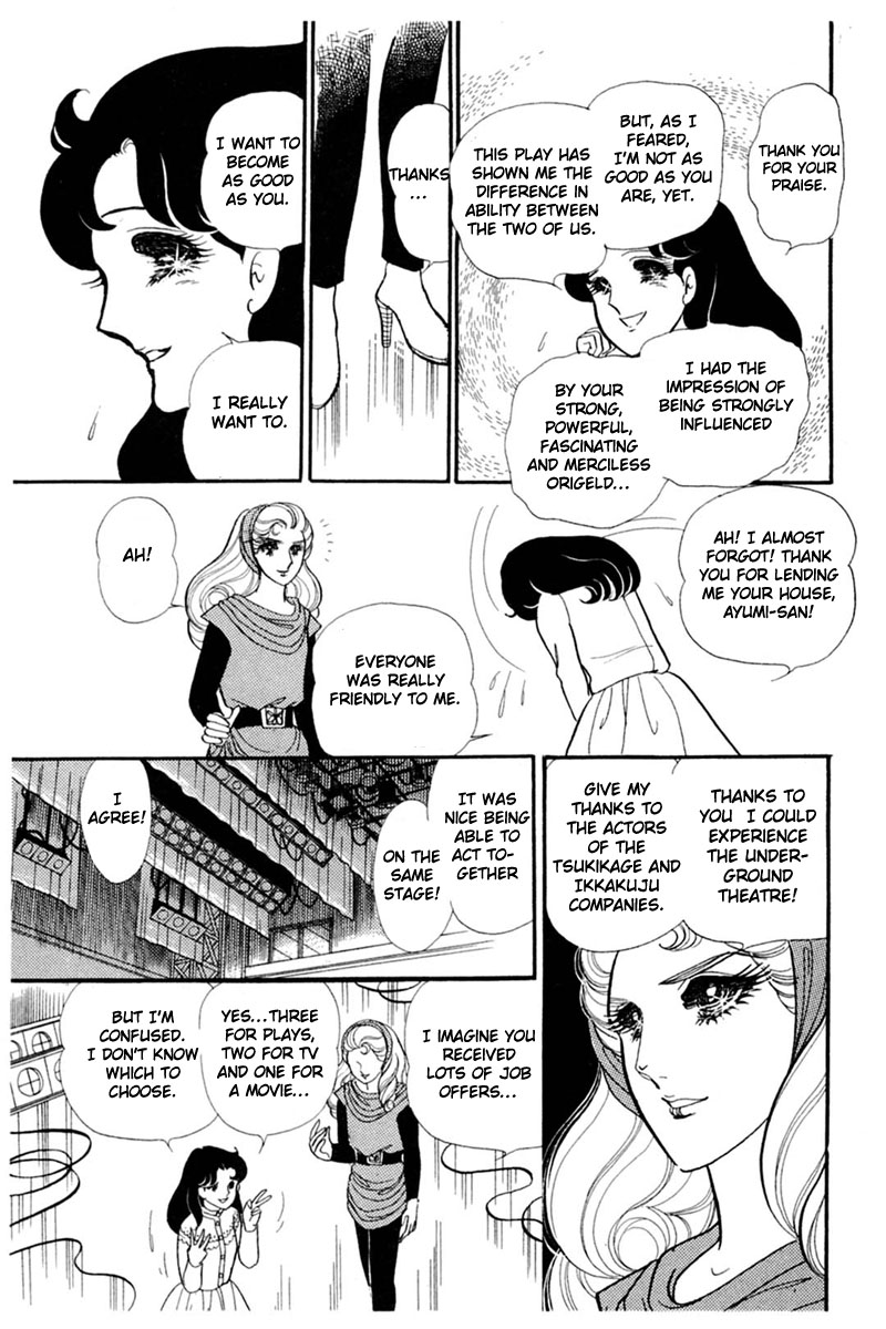 Glass Mask - Vol.28 Chapter 143