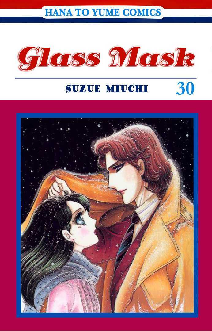 Glass Mask - Vol.30 Chapter 1