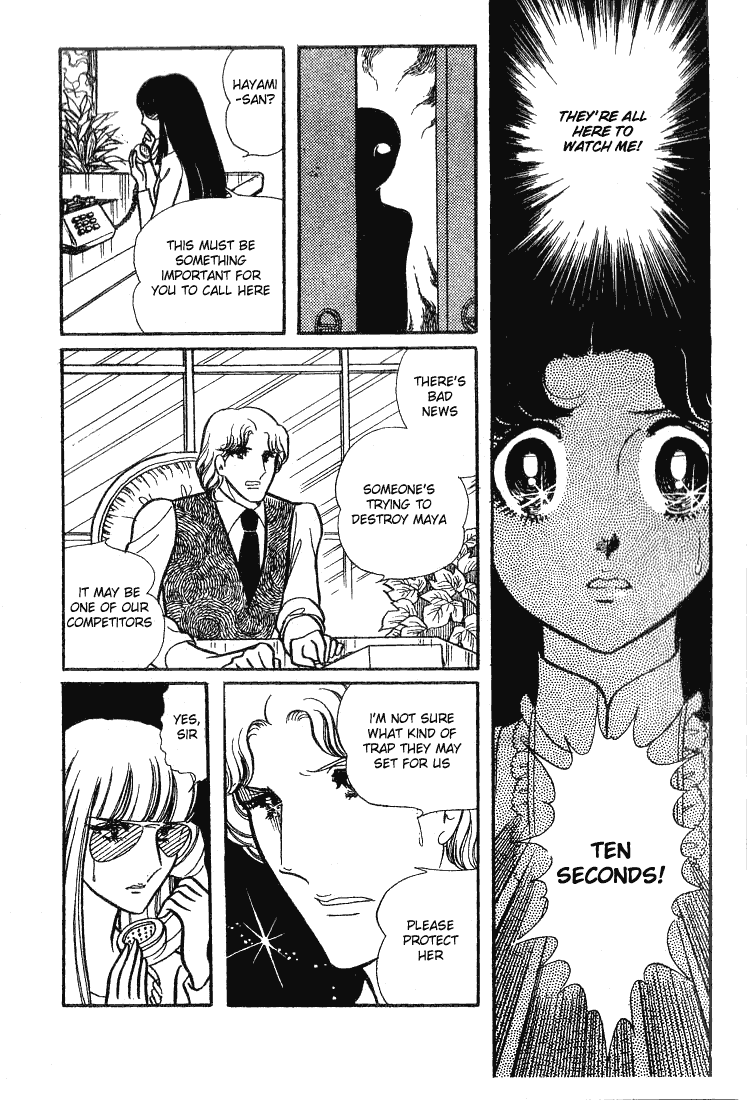 Glass Mask - Vol.14 Chapter 68