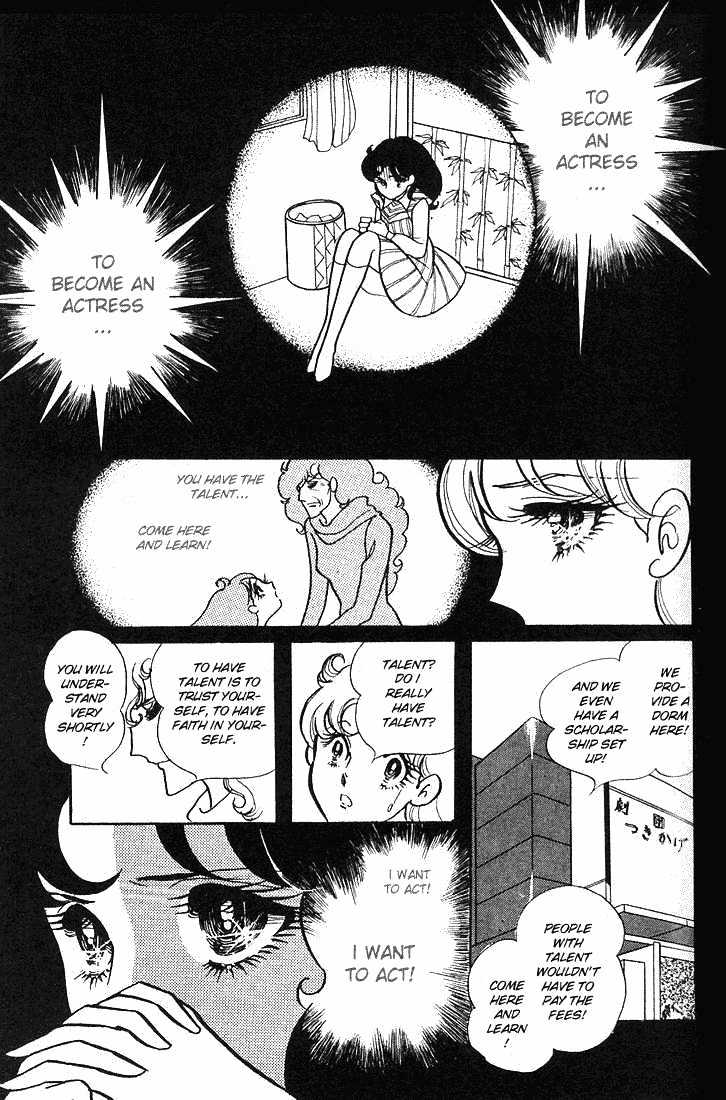 Glass Mask - Vol.01 Chapter 000 : Volume 1