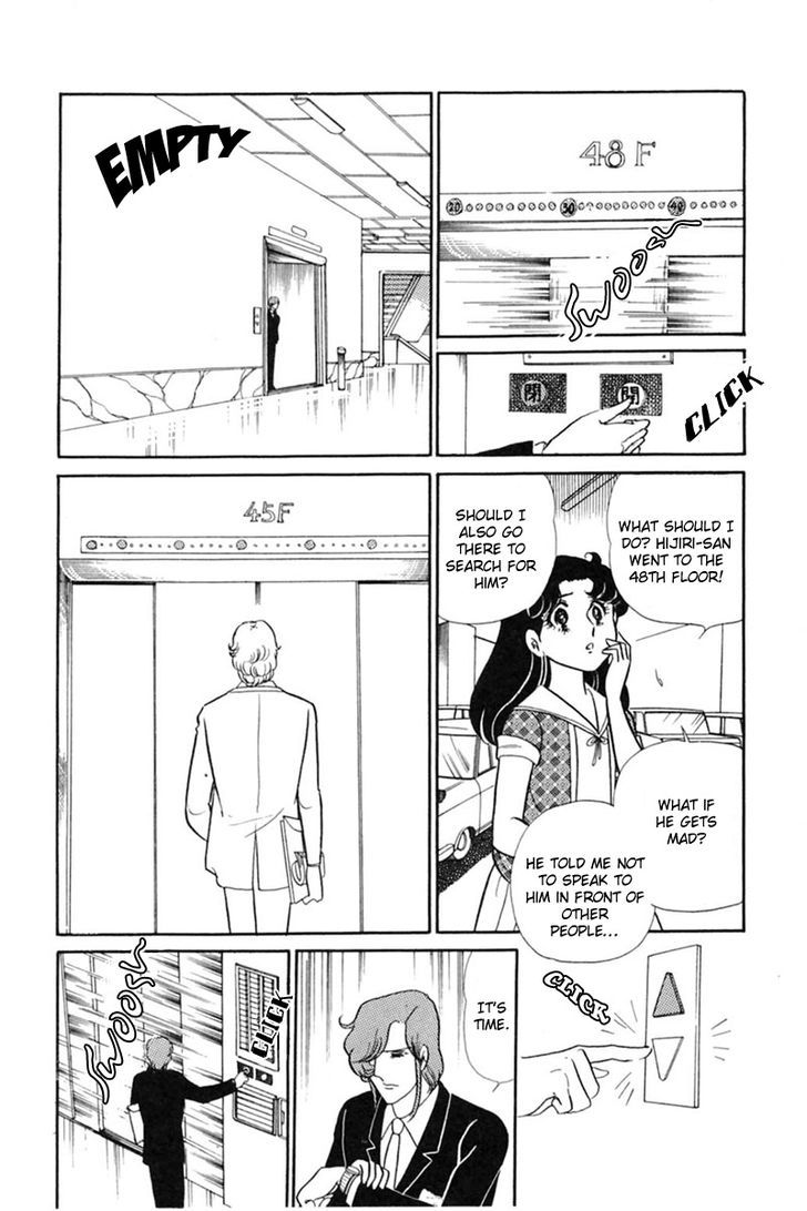 Glass Mask - Vol.29 Chapter 6