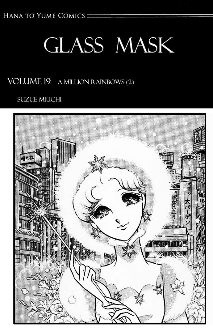 Glass Mask - Vol.19 Chapter 91