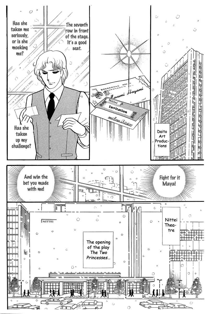 Glass Mask - Vol.25 Chapter 129