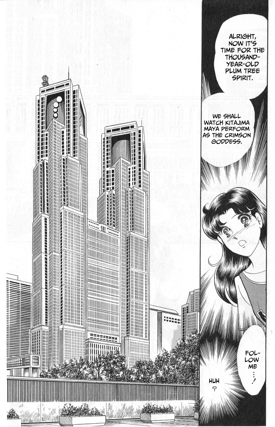 Glass Mask - Chapter 242