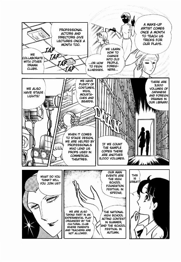 Glass Mask - Vol.19 Chapter 95