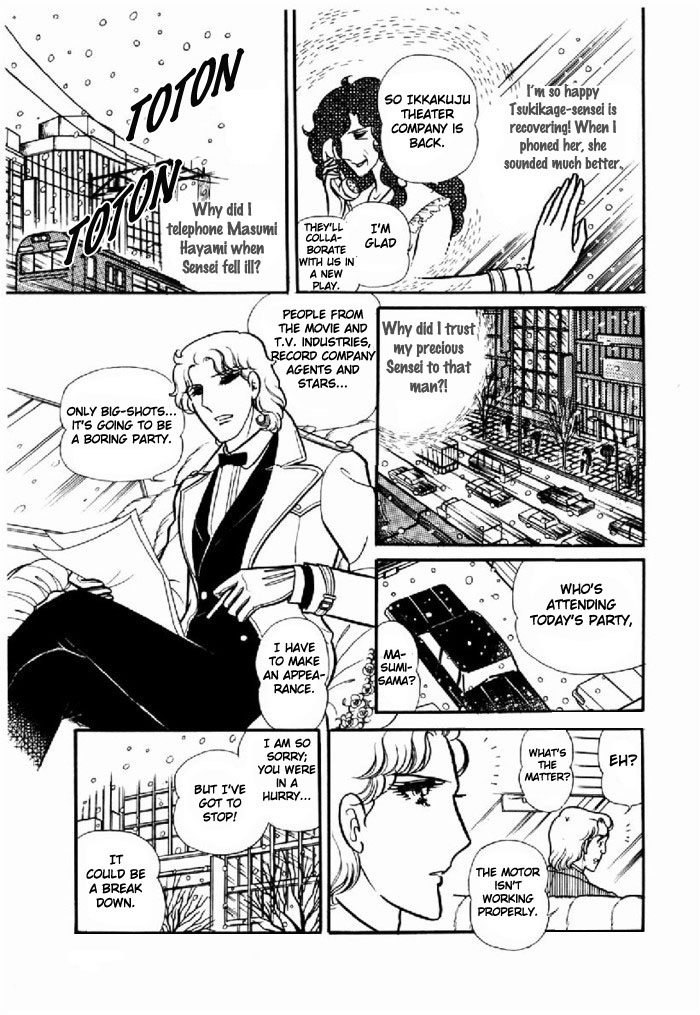 Glass Mask - Vol.19 Chapter 95