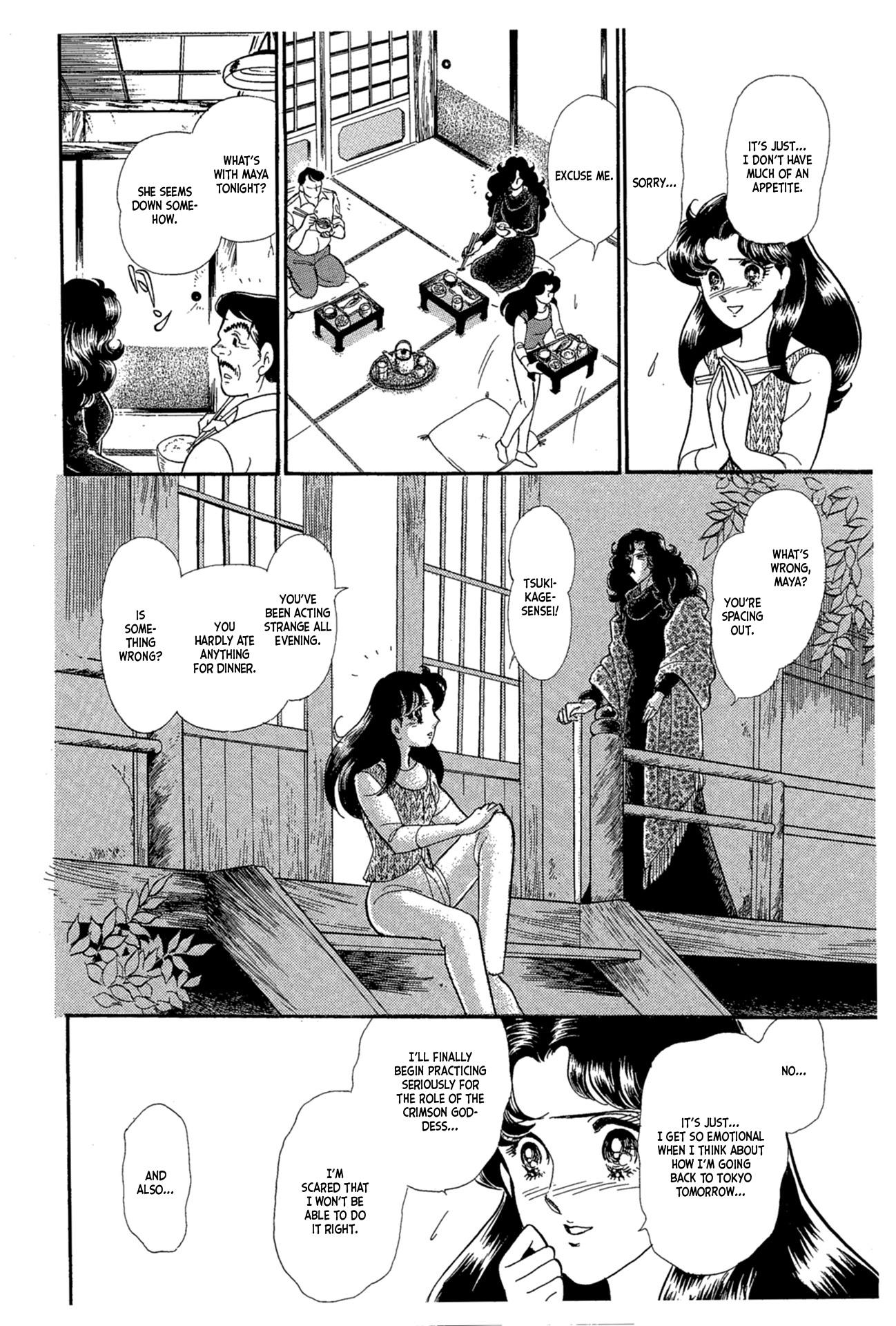 Glass Mask - Vol.41 Chapter 224