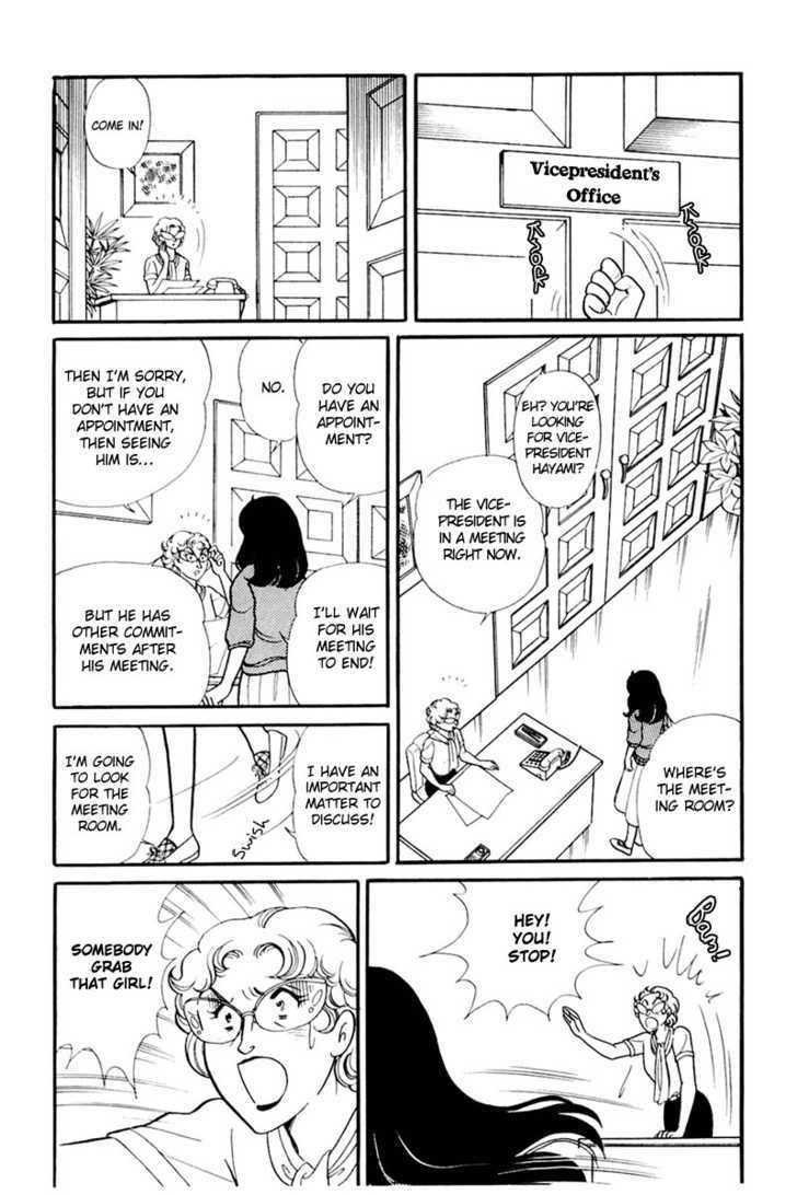 Glass Mask - Vol.30 Chapter 2