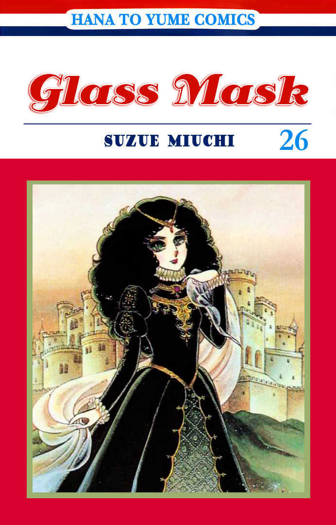 Glass Mask - Vol.26 Chapter 1