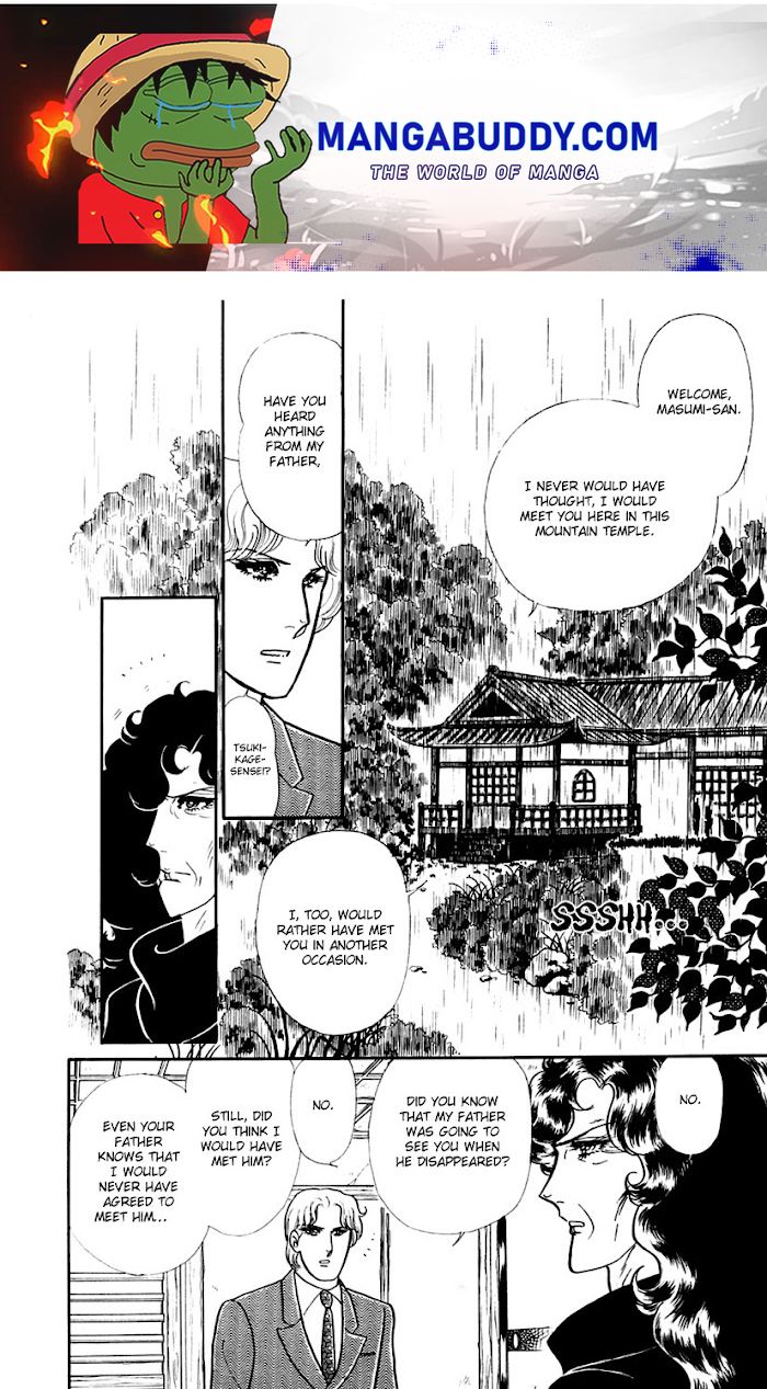 Glass Mask - Chapter 196