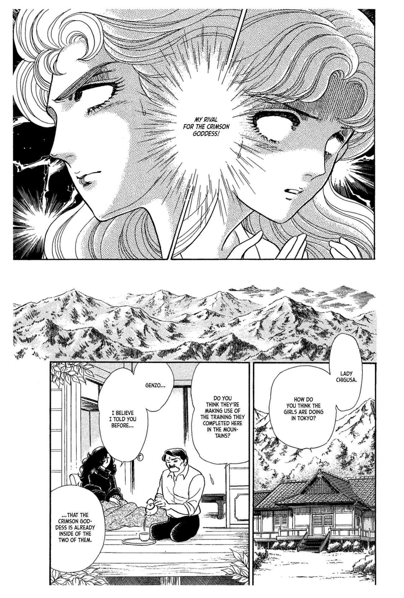 Glass Mask - Vol.43 Chapter 235