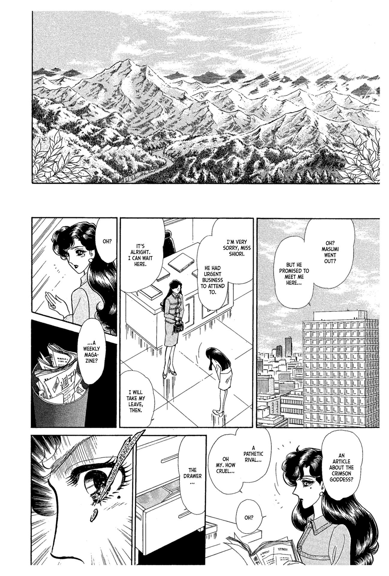 Glass Mask - Vol.43 Chapter 235