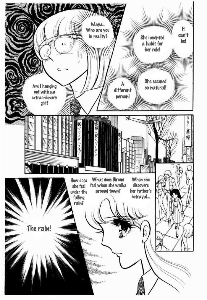 Glass Mask - Vol.19 Chapter 93