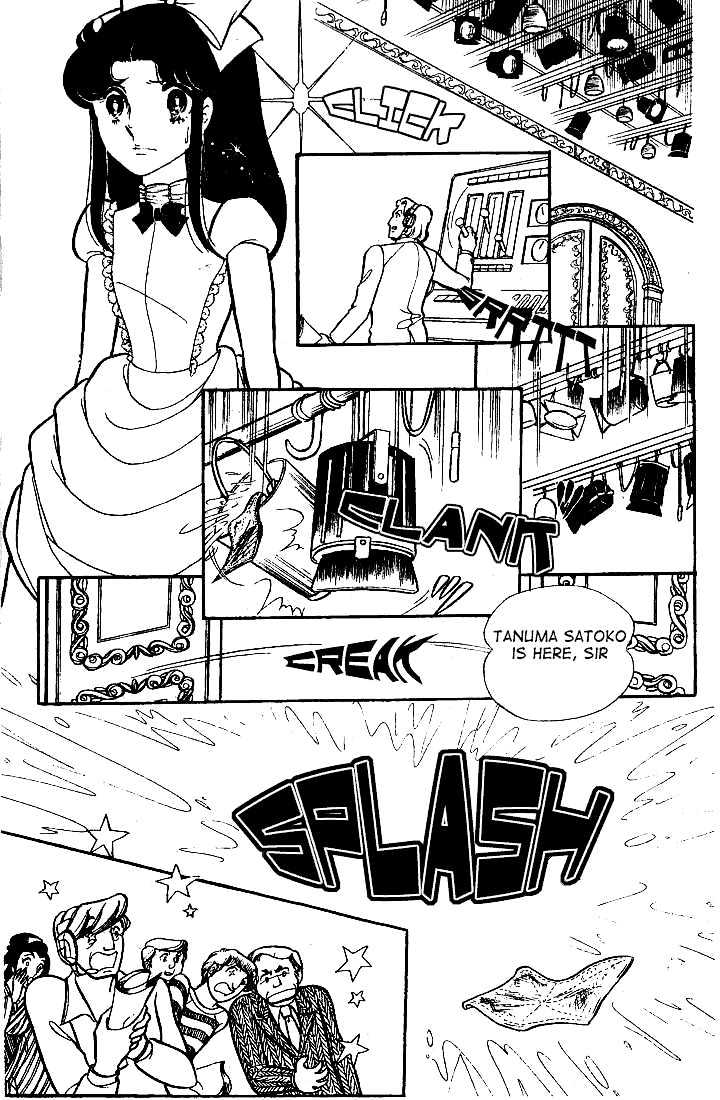 Glass Mask - Vol.14 Chapter 0